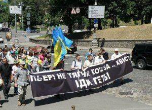 Тысячи киевлян потребовали отставки украинского президента - Порошенко геть!  