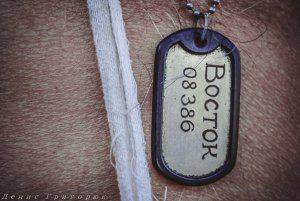 Сводки от ополчения Новороссии 11 июня 2015