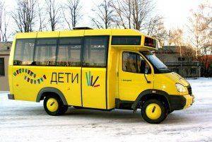 Все лучшее детям