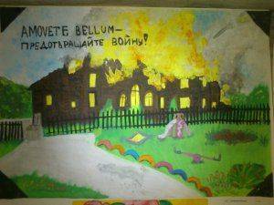 Музей Новороссии в Санкт-Петербурге.