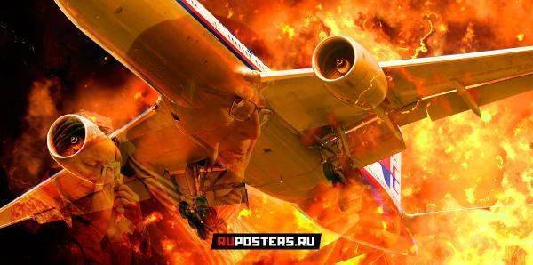 MH17 - Год Спустя