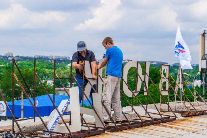 В Донецке занялись деукраинизацией табличек