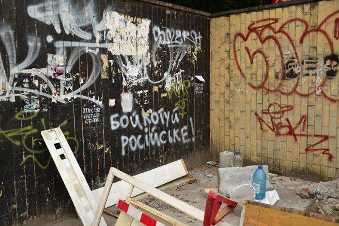 Киевские европейцы, сидя в грязи, завидуют чистенькому и ухоженному Донецку