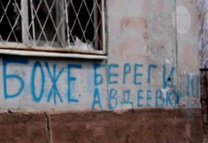 Украинский каратель: В Авдеевке 80% жителей нас ненавидят и помогают сепарам  