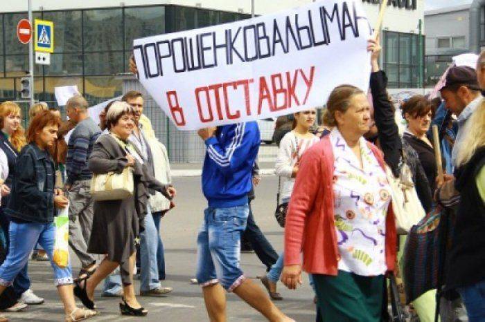 В Харькове - акция «Порошенко - Вальцман - в отставку» 