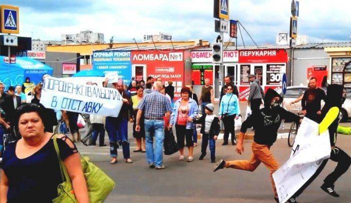 В Харькове - акция «Порошенко - Вальцман - в отставку» 