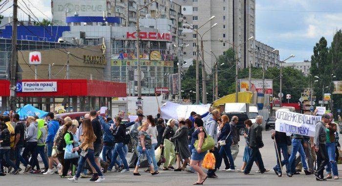 В Харькове - акция «Порошенко - Вальцман - в отставку» 
