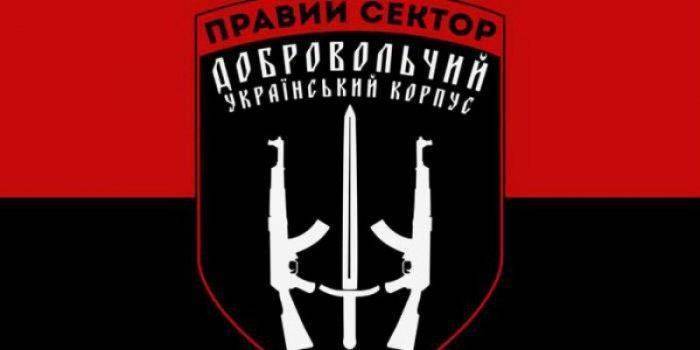 Спецслужбы окружили боевиков «Правого сектора»: правосеки молят о пощаде