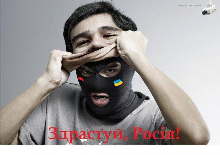 Украинские гастарбайтеры – спящая террористическая угроза для России