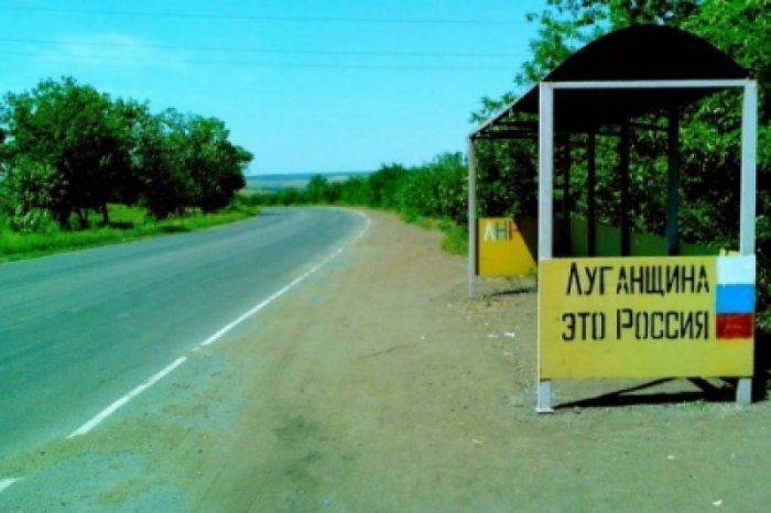 Губернатор Тук-Тук признал: Луганщина - це не Украина 