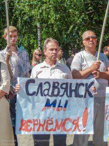 Сводки от ополчения Новороссии 6 июля 2015