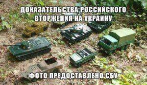 НАТО не нужны доказательства