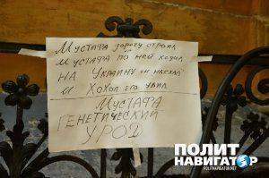 Вместо Путина «Правый сектор» теперь посылает Яценюка, Порошенко и Найема 