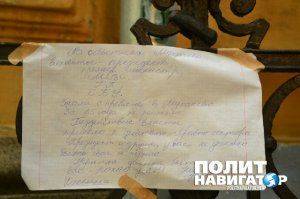 Вместо Путина «Правый сектор» теперь посылает Яценюка, Порошенко и Найема 