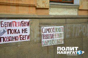 Вместо Путина «Правый сектор» теперь посылает Яценюка, Порошенко и Найема 