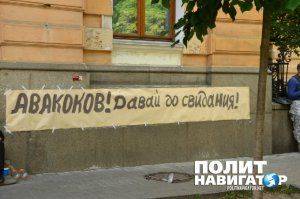 Вместо Путина «Правый сектор» теперь посылает Яценюка, Порошенко и Найема 