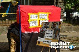 Вместо Путина «Правый сектор» теперь посылает Яценюка, Порошенко и Найема 