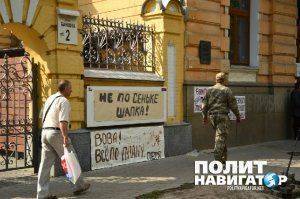 Вместо Путина «Правый сектор» теперь посылает Яценюка, Порошенко и Найема 