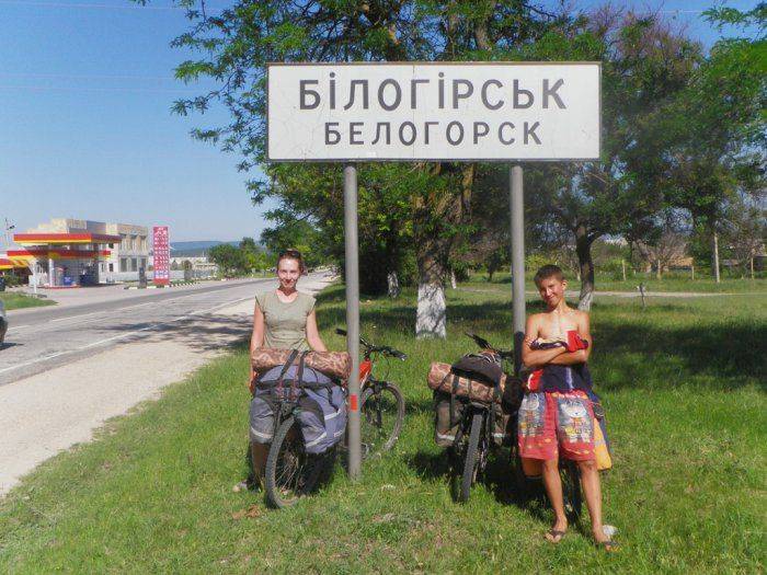 Мэрия крымского города отказалась переводить сайт с украинского домена