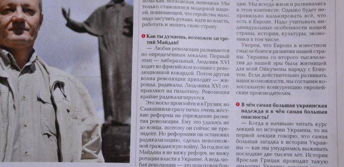 Украина и Древний Египет кормили весь обитаемый мир, – новое открытие украинских ученых