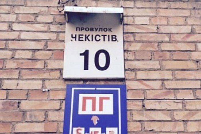 Метну коктейль с Шухевича, сложу костры на Рейгана, и на проспекте Киборгов я запишусь в АТО 