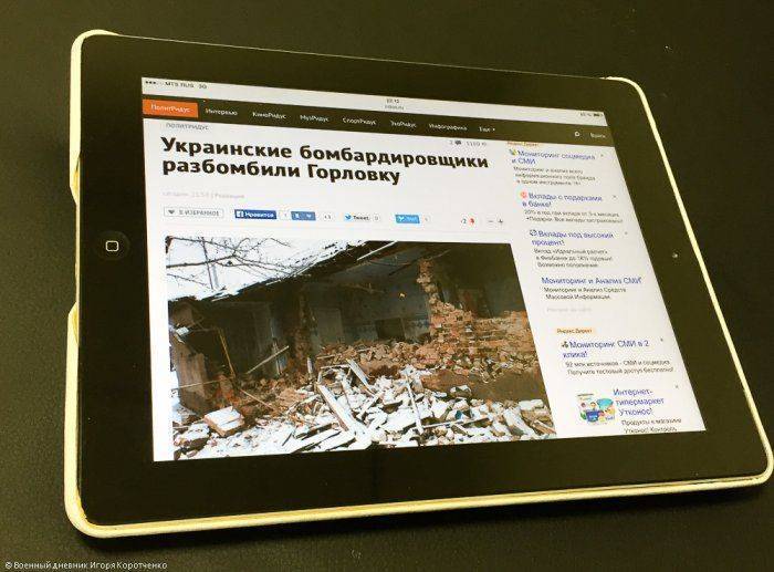 Под колпаком АНБ США: Ваши гаджеты шпионят за вами 24 часа в сутки