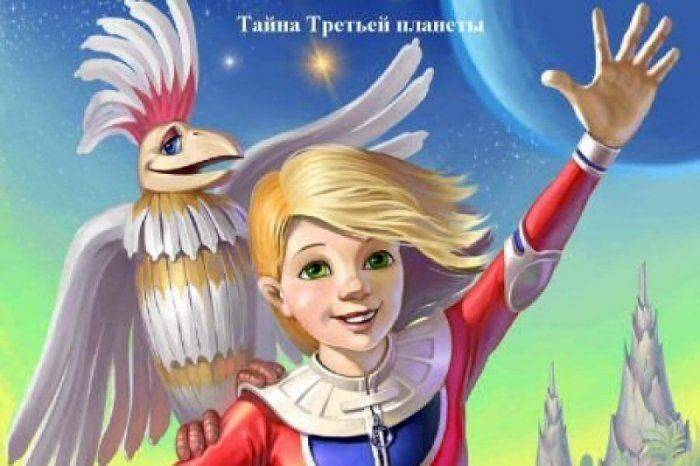 Кто подставил кролика…. Или как подставляют ГПУ?