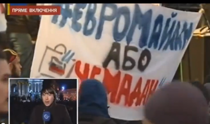 От майдана до разрухи