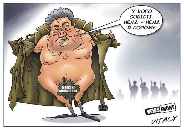 Порошенко для Путина попал в категорию «нерукоподаваемых»