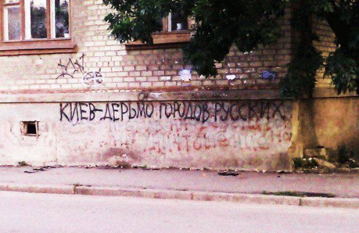 Уехать, нельзя остаться: киевляне бегут из столицы в Донецк  