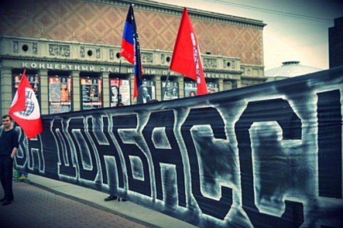 Особый статус Донбасса: зарубежный опыт и украинские реалии 