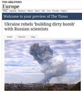 Сводки от ополчения Новороссии 2 августа 2015