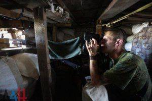 Сводки от ополчения Новороссии 4 августа 2015