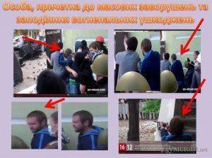 «Евромайдановцы» сорвали суд над своим товарищем-убийцей