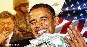 Политика Украины защищает интересы США