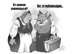 Война на Украине не поддерживается населением