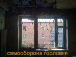 Сводки от ополчения Новороссии 29 августа 2015