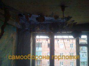 Сводки от ополчения Новороссии 29 августа 2015