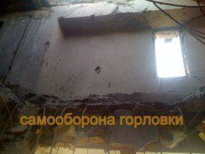 Сводки от ополчения Новороссии 29 августа 2015