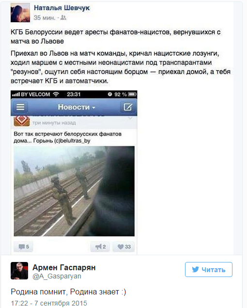 Белорусских фанатов, братавшихся во Львове с местными «ультрас», дома встретило КГБ