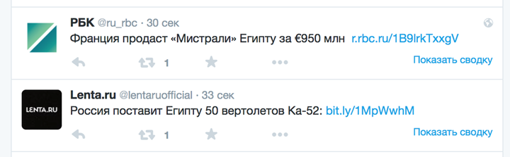 Vive la France: Теперь мы заработали и на продаже вертолётов