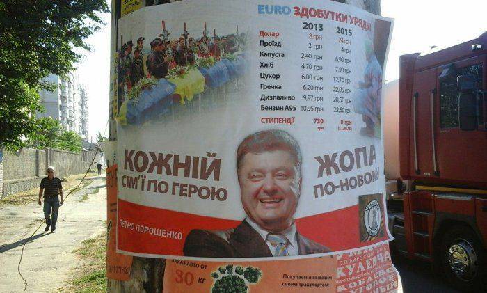 В Николаеве появились шокирующие листовки против власти хунты