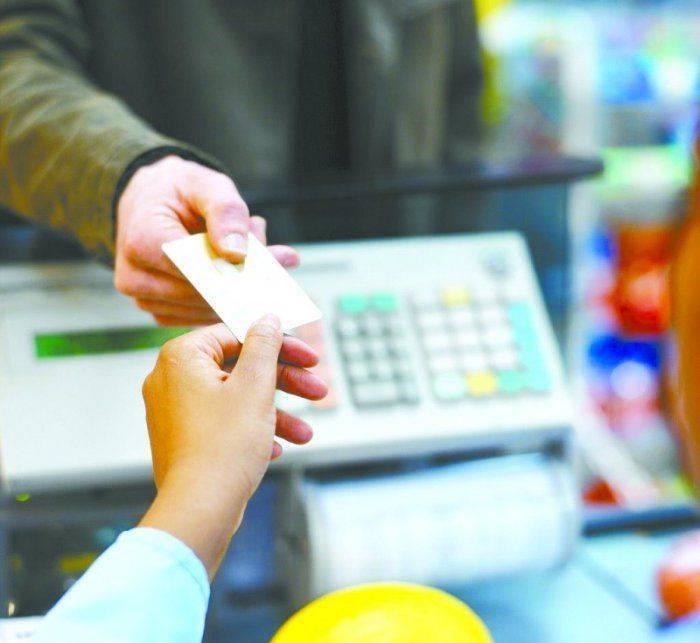 Продукты по карточкам в России