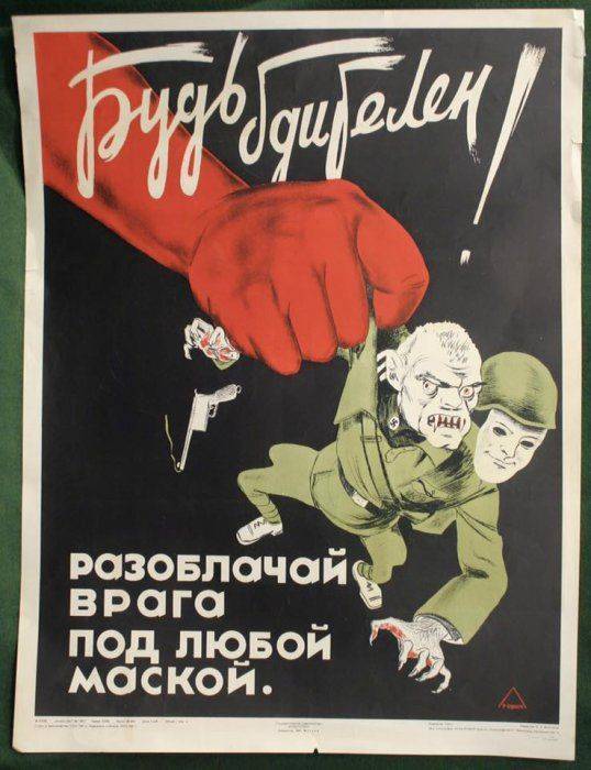Мармазов: Братцы, будьте бдительны, в Донецк уже проникает и проникла всевозможная укропня