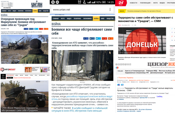 Новояз, санкции и Сергей Курченко