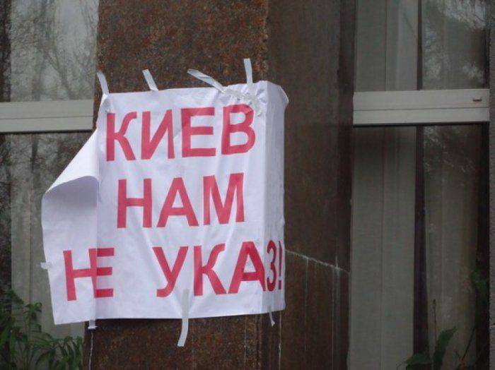 В Республики возвращается "Украина": ополченцам вменяется стрельба в сторону ВСУ 