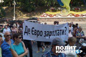 Яценюк повысил тарифы до уровня Москвы: В Киеве — митинг «Перемоги» 