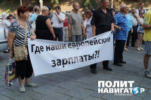 Яценюк повысил тарифы до уровня Москвы: В Киеве — митинг «Перемоги» 