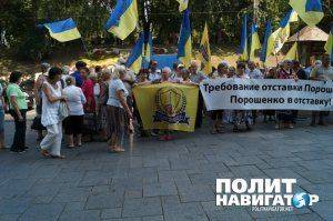 Яценюк повысил тарифы до уровня Москвы: В Киеве — митинг «Перемоги» 