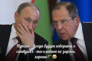 СНБО Украины расширил санкции против России